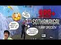 999+ SOTHANAIGAL IN FREE FIRE TAMIL | 999+ FUNNY SPEECH IN TAMIL