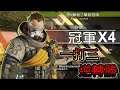 APEX ➤ 遇到超神腐蝕玩家,隊友秒趴也能一打三吃雞!!