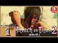 ATTACK ON TITAN 2 (SWITCH) - PART 1 GAMEPLAY WALKTHROUGH (NO COMMENTARY)