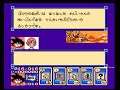 Dragon Ball 3 - Gokuu Den (Japan) (NES)