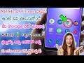 Mobile లో Chrome browser ఉంటే ఇవి తెలుసుకోండి మీ Storage Net Speed Battery Backup అన్ని ప్రాబ్లంస్