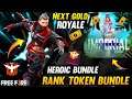 Free Fire Upcoming New Event ✔ || Rank Token Bundle || Next Gold Royale Bundle || New Update