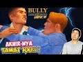 Pertempuran Terakhir Jimmy Dan Gary - Bully Grafik HD