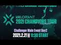 VALORANT Champions Tour /// WEEK1 Challenger Main Event Day2