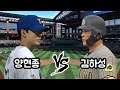 [더쇼21] 한국인 메이저리거들의 투타 맞대결! 샌디에이고 파드리스 김하성 vs 텍사스 레인저스 양현종 MLB The Show 21