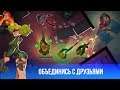 Bullet Echo►Командном шутер в режиме “Королевская битва“►Обзор,Первый взгляд,Мнение об игре