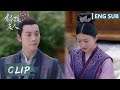 EP32 Clip 前脚赐婚,后脚方诸引导柘榴饮毒?【斛珠夫人 Novoland: Pearl Eclipse】