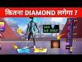 How To Get Booyah Bundle in 500 Diamond Spin Trick | Free Fire New Event | Legendary Booyah Bundle
