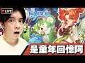 【魔力寶貝M】終於出喇!!😤今晚要打曬野外BOSS!! (雙子服) #2 📅 25-06-2019