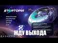 Spacebase Startopia 🕹 Ждем выхода и русский язык | (+14)