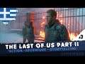 Η Αδρεναλίνη στο ΦΟΥΛ!!! #3 | The Last of Us Part II | Greek