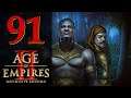 Прохождение Age of Empires 2: Definitive Edition #91 - Клятва объединить Нусантару [Гаджа Мада]