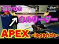 【APEX】タイさん、初のキルリーダーになる