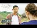 EP08 Clip 郑书鹏佩服何欢的勇敢,主动向她道歉【埃博拉前线 Ebola Fighters】
