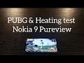Gaming test "PUBG": Nokia 9 Pureview  #pubg #nokia9