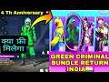 GREEN CRIMINAL BUNDLE RETURN FREE FIRE || 4TH ANNIVERSARY FREE FIRE || 7 AUGUST NEW EVENT FREE FIRE