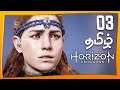 Horizon Zero Dawn Tamil Live Gameplay | Horizon  தமிழ் PC