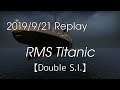 Left 4 Dead 2 - RMS Titanic (鐵達尼號 -- 雙倍特感) 2019/9/21 回溫篇