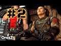 Let's play Bulletstorm #2- Captain of the year