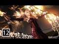 ON WITH THE SHOW | Lightning Returns FF XIII PART 12 (NG Normal)(No Commentary) Gameplay Walkthrough