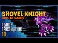 Shovel Knight: King of Cards | Абсолютный чемпион