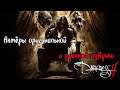The Darkness II ─ Актёры оригинальной и русской озвучки
