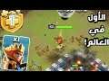 نعم !!! انا أسرع شخص بالعالم يشتري التذكرة ويهجم بالملكة الجديدة في كلاش اوف كلانس🔝🔝🔝😱