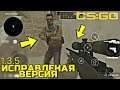НОВАЯ ВЕРСИЯ 1.3.5 CS GO MOBILE КС ГО НА АНДРОИД ОБЗОР GO PROJECT 1.3.5 BETA CSGO ANDROID GAMEPLAY