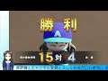 【パワプロ2020 栄冠ナイン Part10】アニメキャラチームで甲子園優勝していく