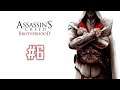 ASSASSIN'S CREED: Brotherhood - Capítulo 6 (NO COMMENTARY)