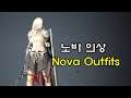 검은사막[BDO]노바 의상/ Nova Outfits
