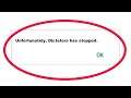 Fix Unfortunately Dictators Has Stopped Error in Android & Ios Mobile Phone