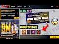 Free Fire Redeem Code Today | 18 November Redeem Code Free Fire | FF Redeem Code Today 18 November
