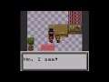 Let's Play Pokémon Gold Part 2: Beaten by a Guy WhoSucx