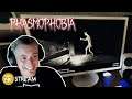 Phasmophobia #85 Schüchtern der Geist | Horror Stream 🔞+18 Let's Play Gameplay