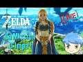 The Legend of Zelda : Breath of the Wild - #5 La Mission d'Impa ! LIVE [Switch]