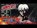 UPPERS (PC/Steam) - Gameplay
