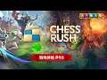 《Chess Rush》 游戏体验 #46