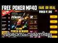 free fire free POKER mp40 full details in Malayalam || next weapon Royale || Gwmbro