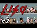 LISA: The Painful (Blind) - #2 | So Much Joy