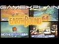 Lost Earthbound 64 Footage Resurfaces for First Time! (SpaceWorld 1996)