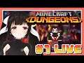 【Minecraft Dungeons】#1 新作マイクラ初見実況！【武装彼女/音無ツバキ】