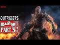 OUTRIDERS Demo Gameplay Walkthrough | Part 3 | Tamil  #Masterமாஸ்டர் #Master #gameract2021