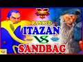 『スト5』サンドバッグ（ダン）対 板ザン (ザンギエフ)｜ SandBag(Dan)  VS Itazan(Zangief) 『SFV』🔥FGC🔥