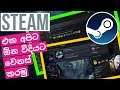 How to change your Steam skin (2019) Sinhala