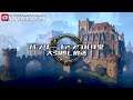 【LIVE】ハウジング「パンサーファング礼拝堂」大引っ越し放送 ~The Elder Scrolls Online~【PC/JPN】