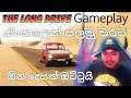 Long Drive Gameplay Sinhala | How to start Long Drive | LONG DRIVE first look Sinhala