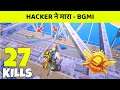 🤯 PRO PLAYER vs HACKER IN BGMI - BGMI GAMEPLAY