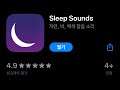 [02/25] 오늘의 무료앱 [iOS Free Today] :: Sleep Sounds