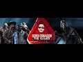 🔪Dead by Daylight🔪 Dodging Tryhards and Juking Hags!!!